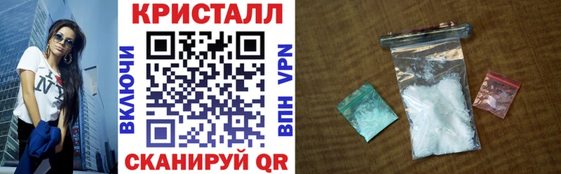 АМФЕТАМИН 98% Когалым