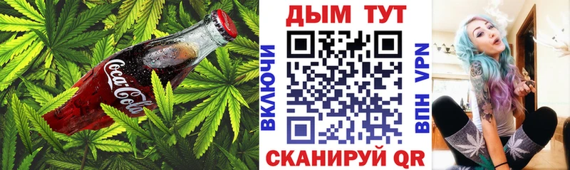 Печенье с ТГК конопля  Когалым 
