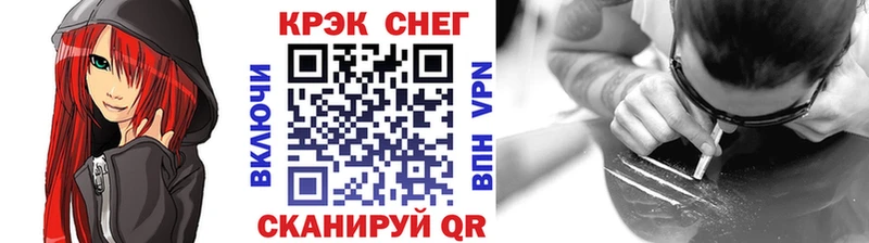 COCAIN 99%  мега ONION  Когалым 