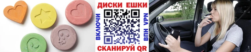 МЕГА рабочий сайт  цена наркотик  Когалым  ЭКСТАЗИ диски 