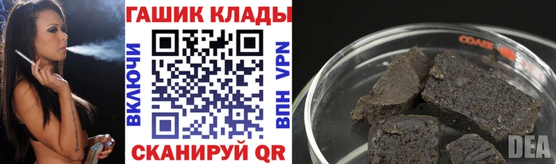 ГАШ хэш hydra ONION Когалым