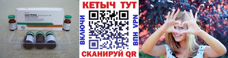 Кетамин ketamine  мориарти Telegram  Когалым 