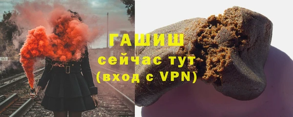 кристаллы Богородск