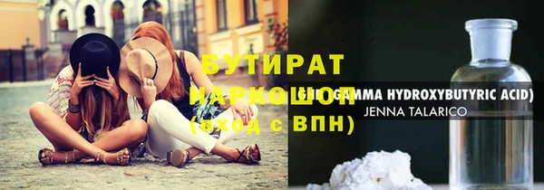 кристаллы Богородск