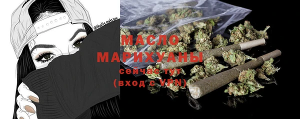 ПСИЛОЦИБИНОВЫЕ ГРИБЫ Богданович
