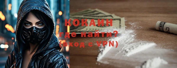кристаллы Богородск