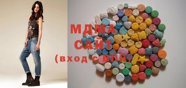 кристаллы Богородск