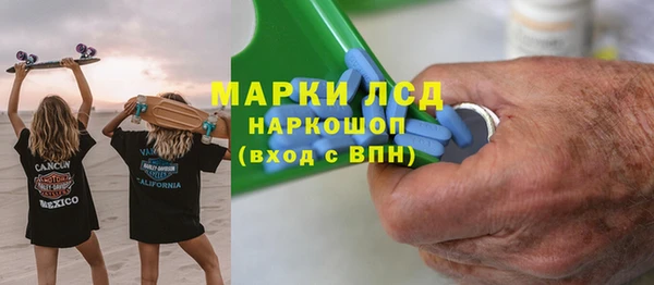 кристаллы Богородск