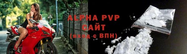 кристаллы Богородск