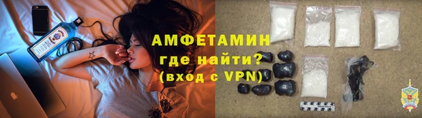 кристаллы Богородск