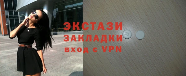 кристаллы Богородск