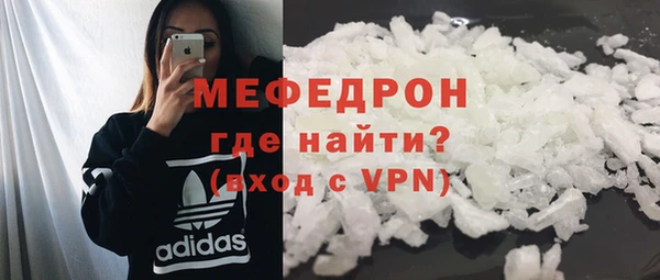 кокаин Богородицк