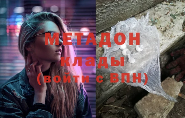 кокаин Богородицк