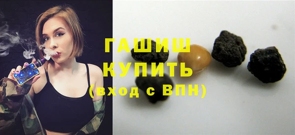ПСИЛОЦИБИНОВЫЕ ГРИБЫ Богданович