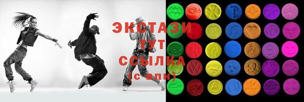 кокаин Богородицк