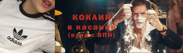 кристаллы Богородск