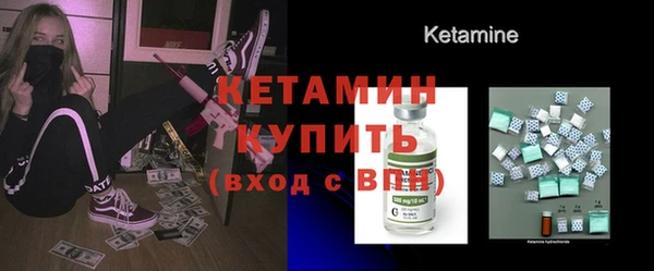кристаллы Богородск