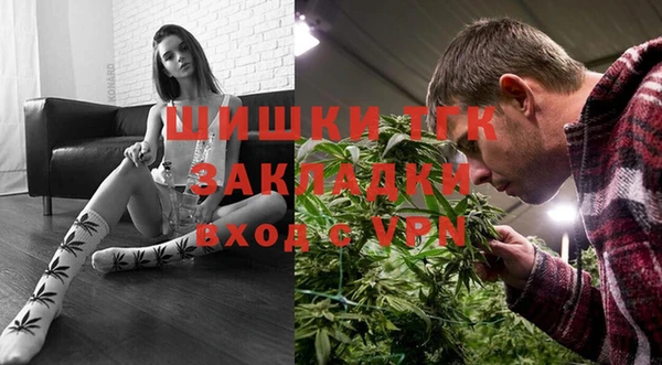 кокаин Богородицк