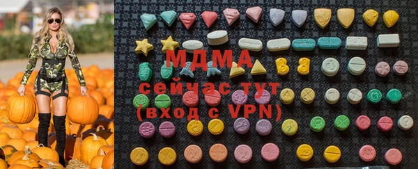 кокаин Богородицк