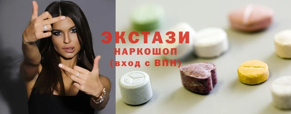 кристаллы Богородск