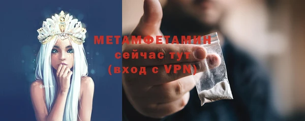 кокаин Богородицк