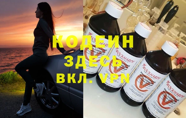 кокаин Богородицк