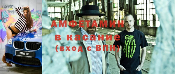 кокаин Богородицк