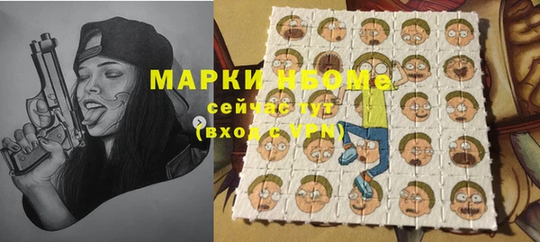 кокаин Богородицк