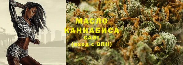 ПСИЛОЦИБИНОВЫЕ ГРИБЫ Богданович