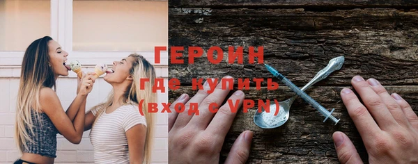 кокаин Богородицк