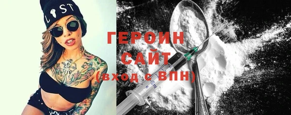 ПСИЛОЦИБИНОВЫЕ ГРИБЫ Богданович