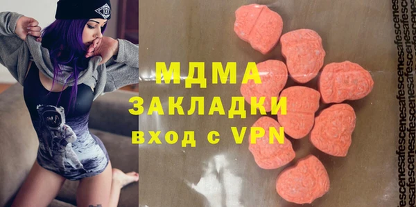 кристаллы Богородск