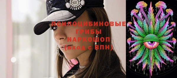 кокаин Богородицк