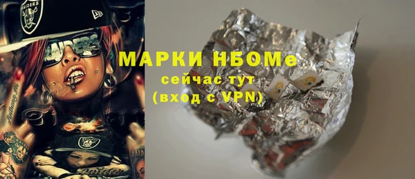кокаин Богородицк