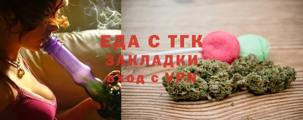кристаллы Богородск