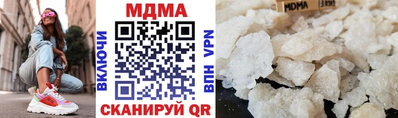 купить наркоту  Когалым  MEGA как зайти  МДМА Molly 