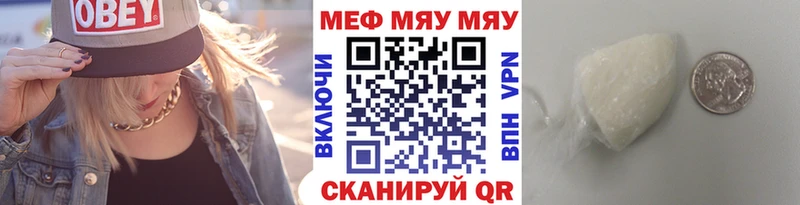 Мефедрон VHQ  где найти наркотики  Когалым 