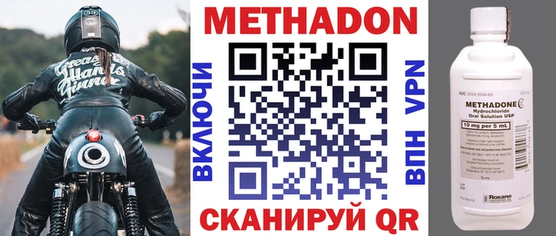мега онион  Когалым  Метадон кристалл 