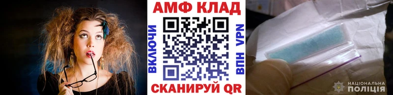 где купить наркотик  Когалым  МЕТАМФЕТАМИН пудра 