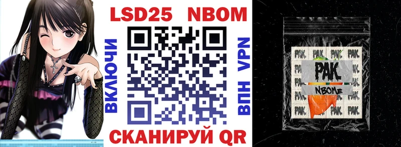 купить   Когалым  МЕГА ссылка  Марки NBOMe 1,8мг 