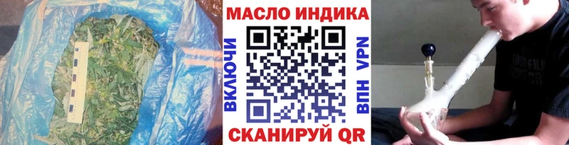 Дистиллят ТГК вейп с тгк  где можно купить   Когалым 