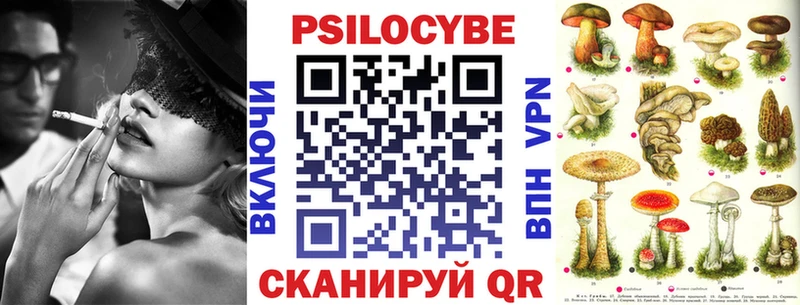 нарко площадка как зайти  Когалым  Галлюциногенные грибы MAGIC MUSHROOMS  наркошоп 